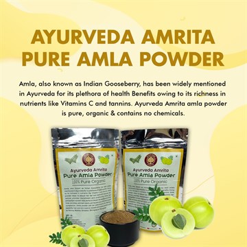 आंवला पाउडर